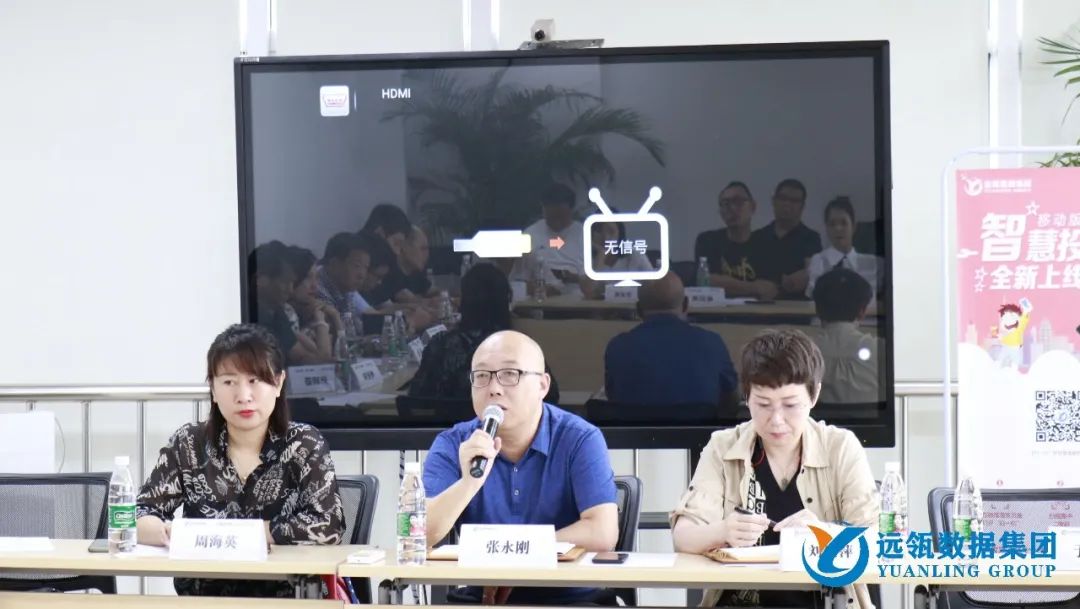 年中會|凝聚你我,共創(chuàng)輝煌——2021年遠(yuǎn)瓴咨詢集團(tuán)年中總結(jié)會圓滿落幕!