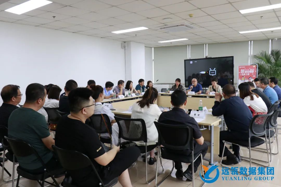 年中會|凝聚你我,共創(chuàng)輝煌——2021年遠(yuǎn)瓴咨詢集團(tuán)年中總結(jié)會圓滿落幕!